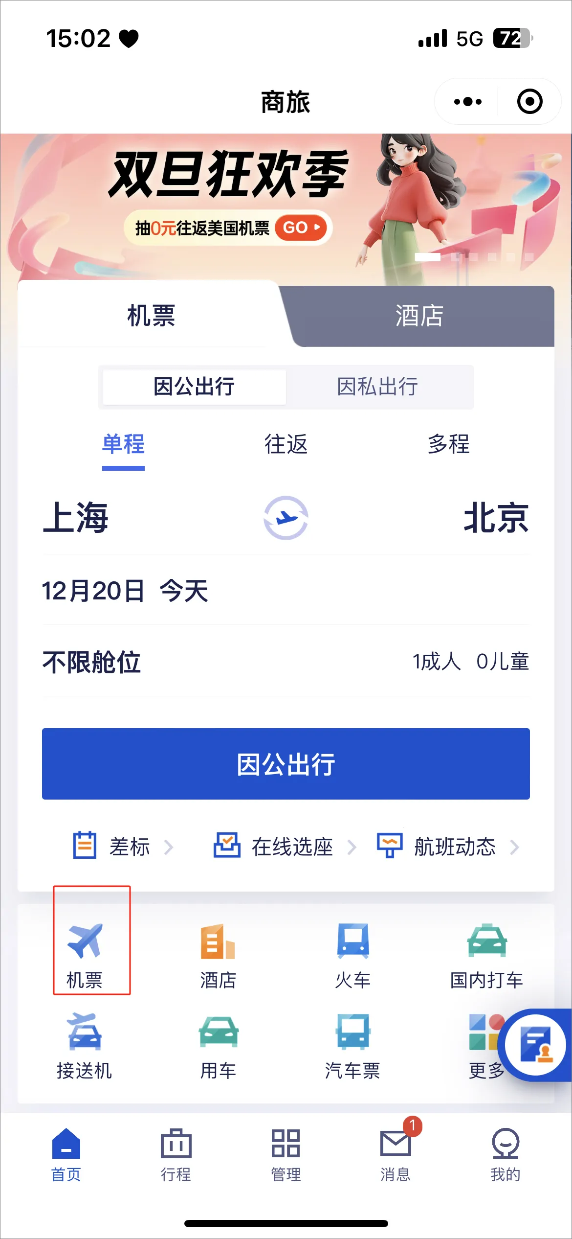 Я������2025���°汾