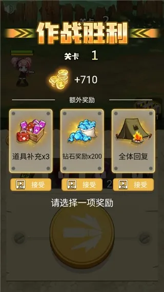 玩枪我最6最新手机版 玩枪我最6最新手机版