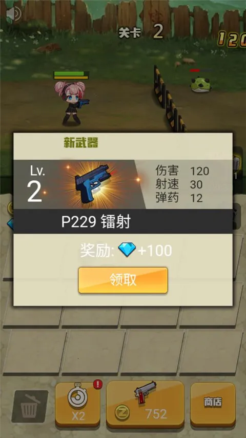 玩枪我最6最新手机版 玩枪我最6最新手机版