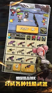 玩枪我最6最新手机版v2.1.1 安卓版截图1