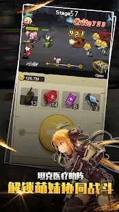 玩枪我最6最新手机版v2.1.1 安卓版截图2