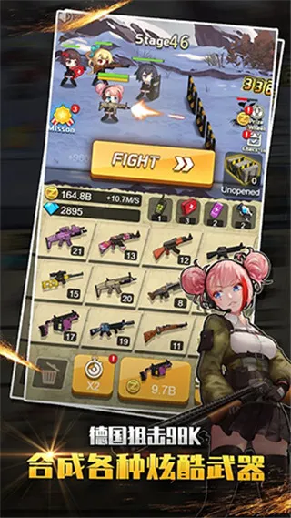 玩枪我最6最新手机版 玩枪我最6最新手机版