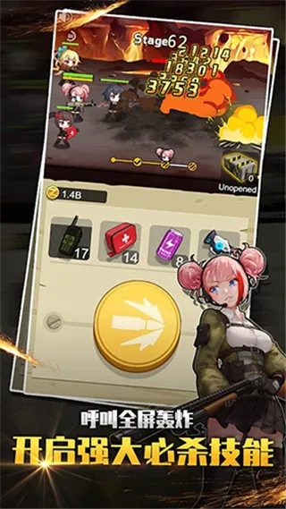 玩枪我最6最新手机版v2.1.1 安卓版截图3