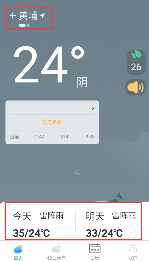 Ȥζ����Ԥ��2025�ٷ����°汾
