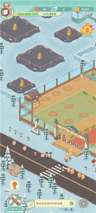 滑雪胜地大亨(滑雪经营游戏)v1.5.0 手机版截图3