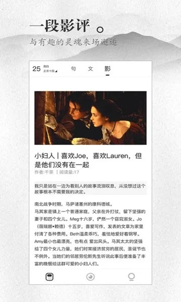 ������(ʫ���Ķ�����)��ͼ2