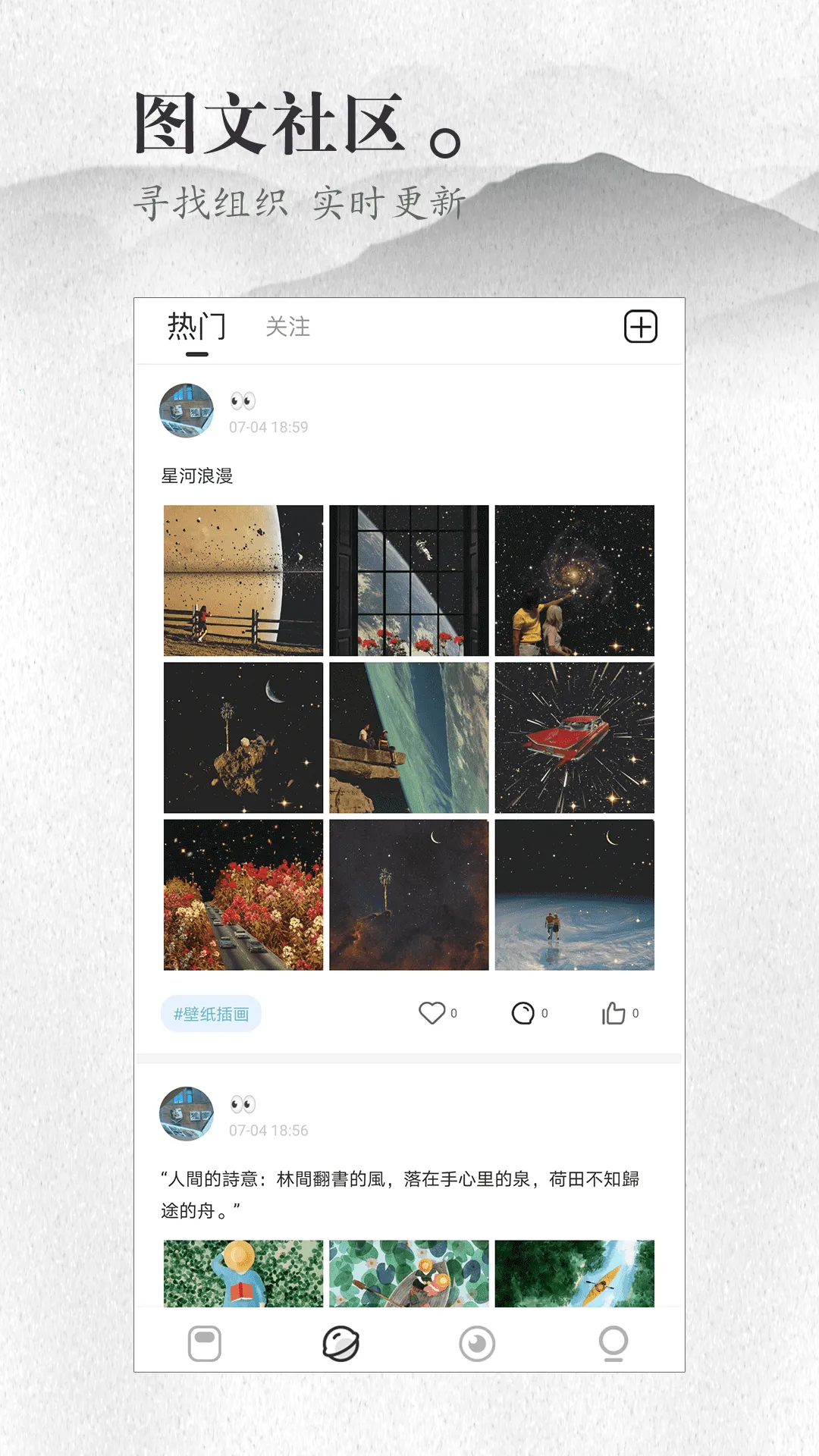 ������(ʫ���Ķ�����)��ͼ1