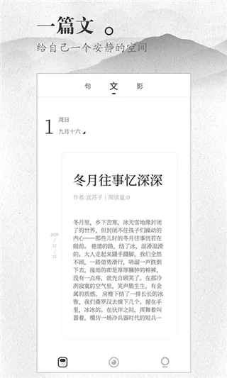 ������(ʫ���Ķ�����)