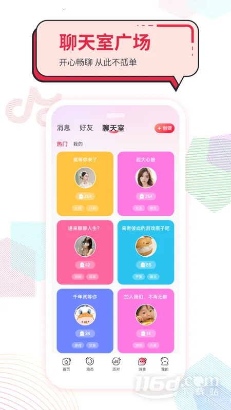 ������(ʫ���Ķ�����)��ͼ4