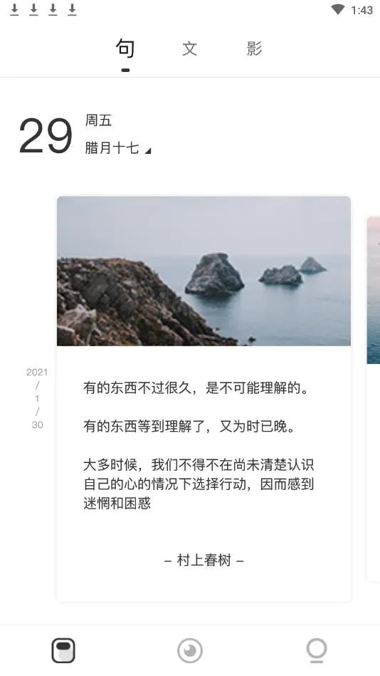 ������(ʫ���Ķ�����)