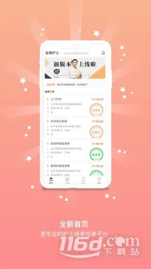 ���ƻ�ʿ��ʿ��2025����