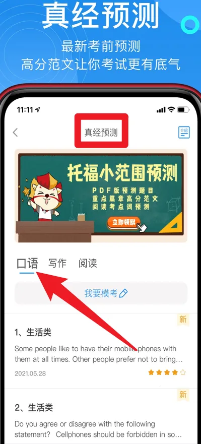 ѧΪ���и�(�и���������)