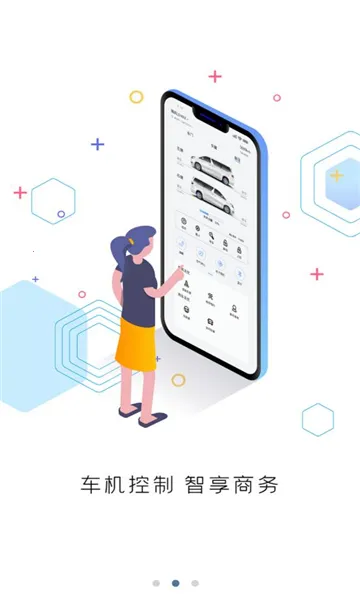 ������������ֻ���v4.2.6 �ֻ����ͼ0