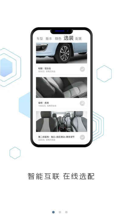 ������������ֻ���v4.2.6 �ֻ����ͼ3