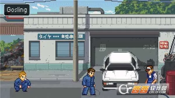 石河伦吾的朋友们(像素格斗游戏)vandroid-276 手机版截图0