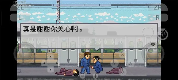 石河伦吾的朋友们(像素格斗游戏)vandroid-276 手机版截图2