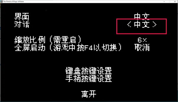 石河伦吾的朋友们(像素格斗游戏) 石河伦吾的朋友们(像素格斗游戏)