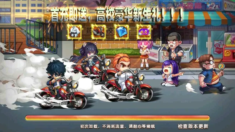 石河伦吾的朋友们(像素格斗游戏) 石河伦吾的朋友们(像素格斗游戏)