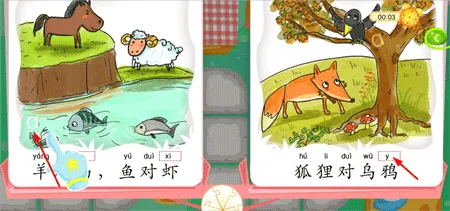 �ε�ѧƴ��2025���°汾