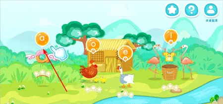 �ε�ѧƴ��2025���°汾