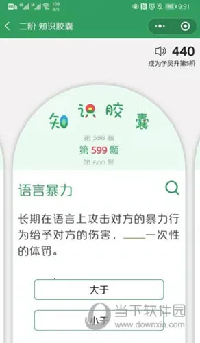 51����ѧ2025����