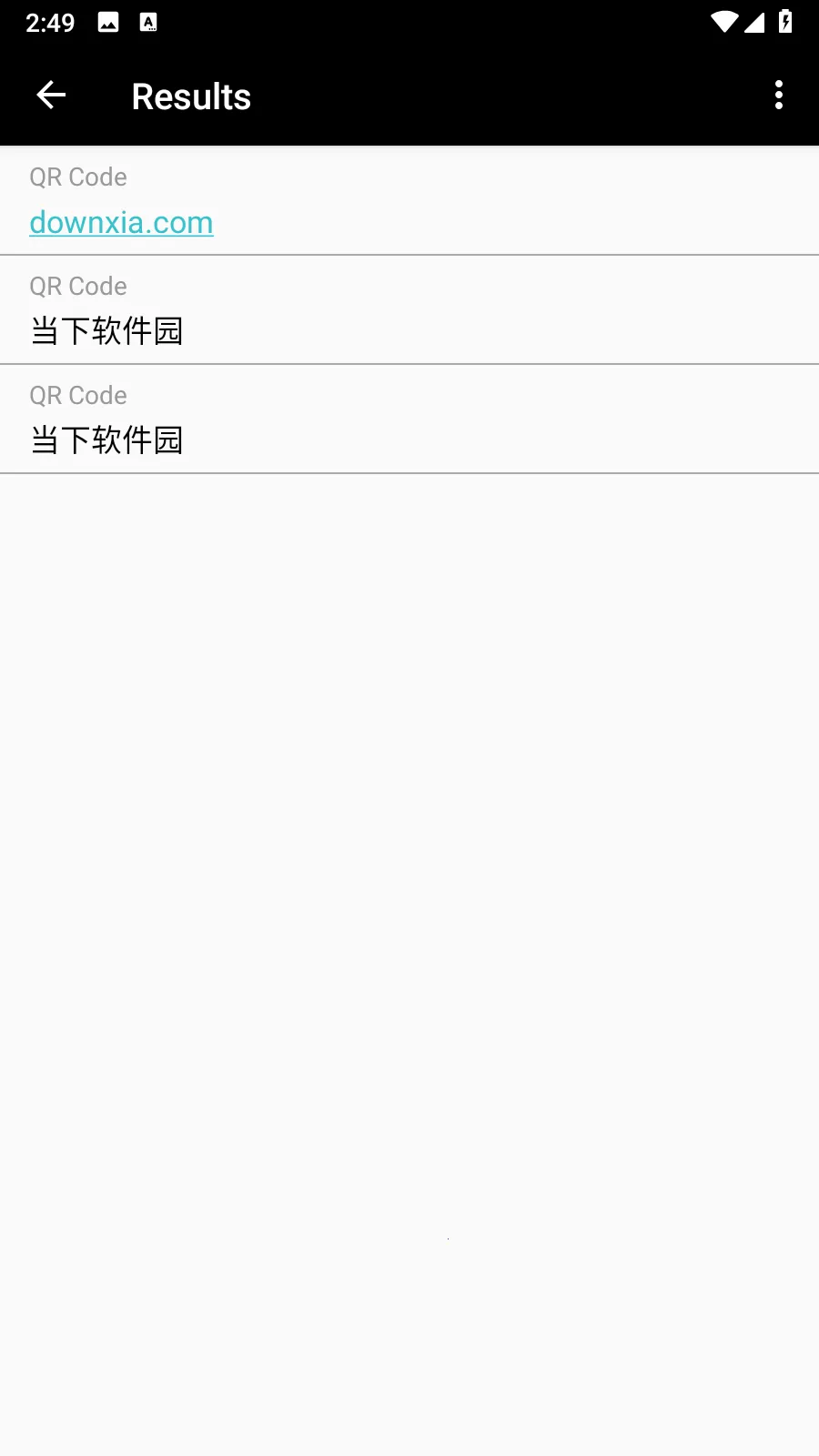 Scandit Demo���°�׿���ͼ3