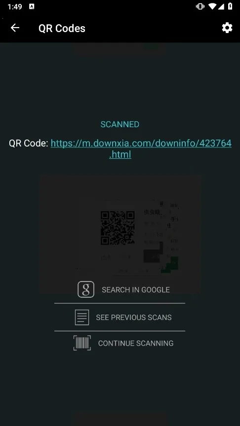 Scandit Demo���°�׿��