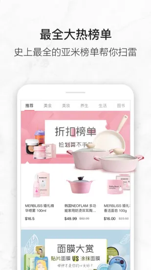 ������2025���°汾v3.5.09.0623 �ֻ����ͼ4