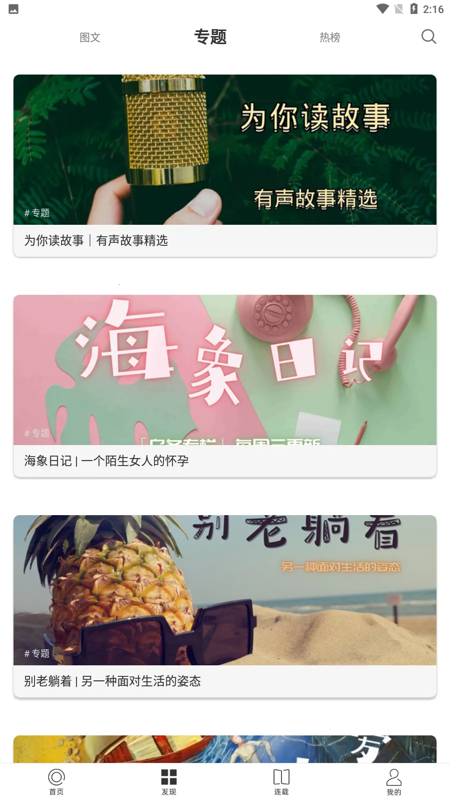 ONEһ��(�����Ķ�����)