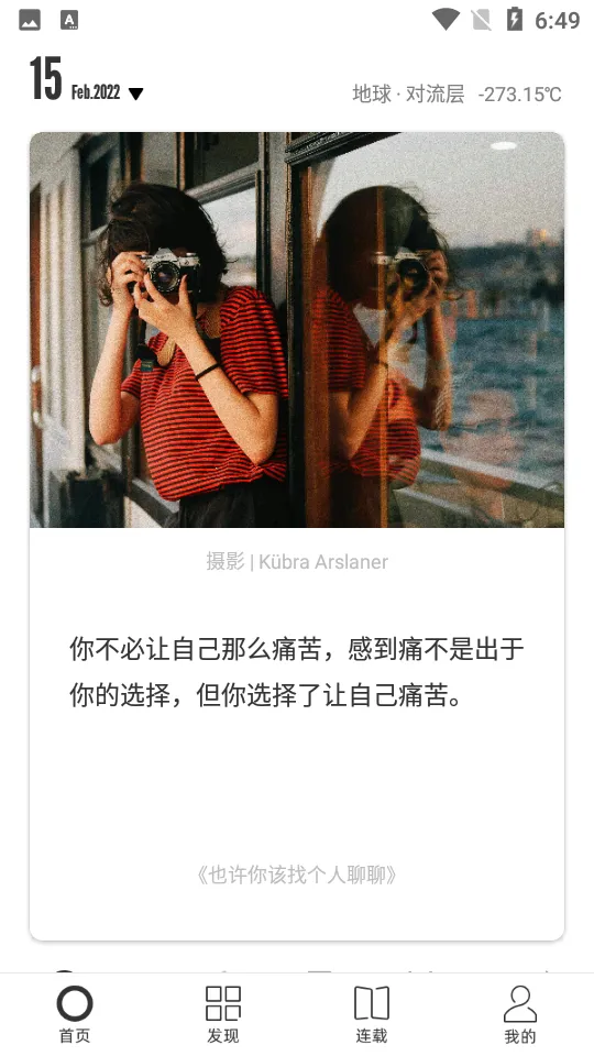 ONEһ��(�����Ķ�����)v5.5.0 �ֻ����ͼ0