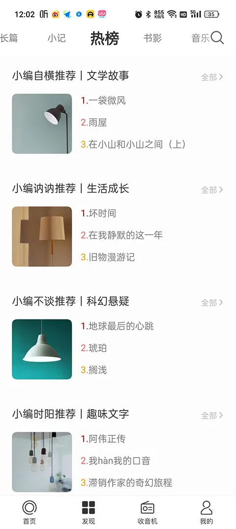 ONEһ��(�����Ķ�����)