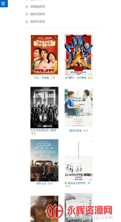 51�Ѿ�(Ӱ������ƽ̨)