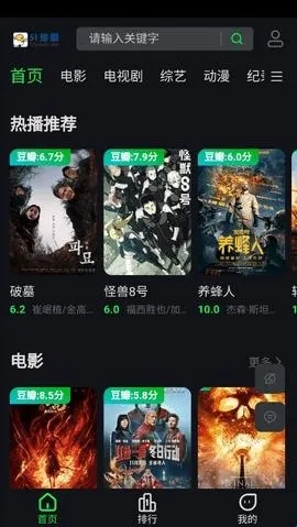 51�Ѿ�(Ӱ������ƽ̨)