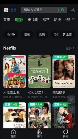 51�Ѿ�(Ӱ������ƽ̨)��ͼ3