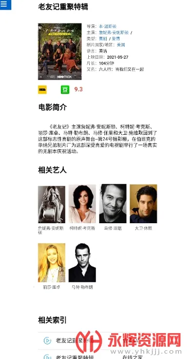 51�Ѿ�(Ӱ������ƽ̨)��ͼ0