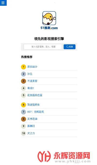 51�Ѿ�(Ӱ������ƽ̨)