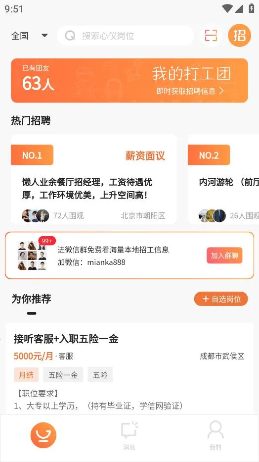 �濧(�����ְƽ̨)��ͼ1