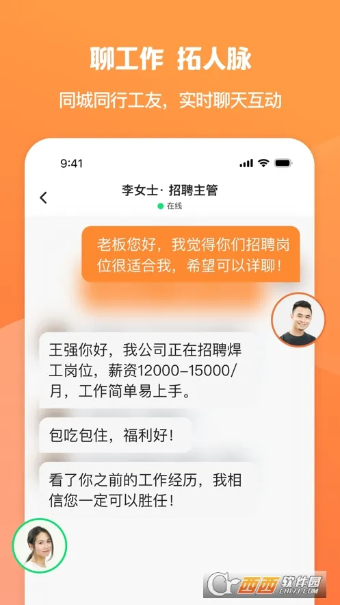 �濧(�����ְƽ̨)��ͼ0