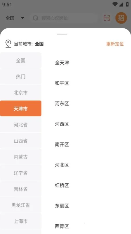 �濧(�����ְƽ̨)