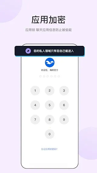 ��Ÿ2025����v2.9.6.4 ��׿���ͼ1