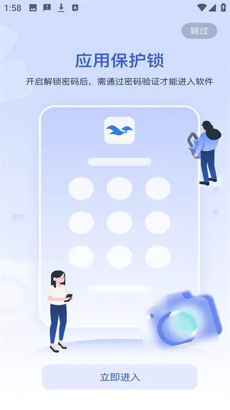 ��Ÿ2025����v2.9.6.4 ��׿���ͼ3