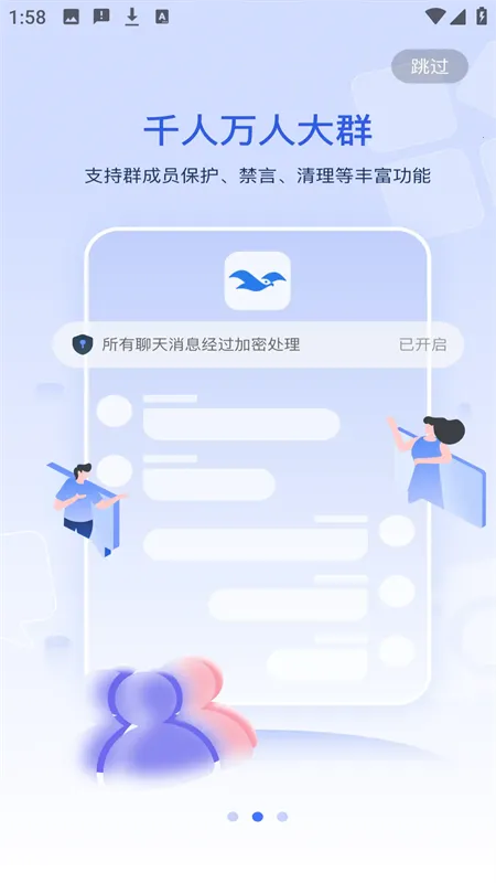 ��Ÿ2025����v2.9.6.4 ��׿���ͼ4