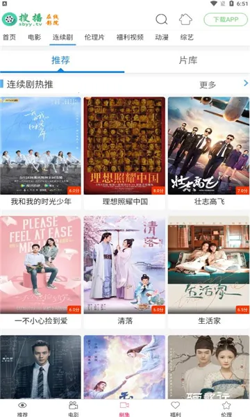 �Ѳ�ӰԺ2025���ؽ�ͼ1