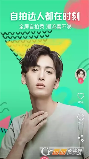 �������(�ֻ����㹤��)v0.9.5 �ֻ����ͼ0