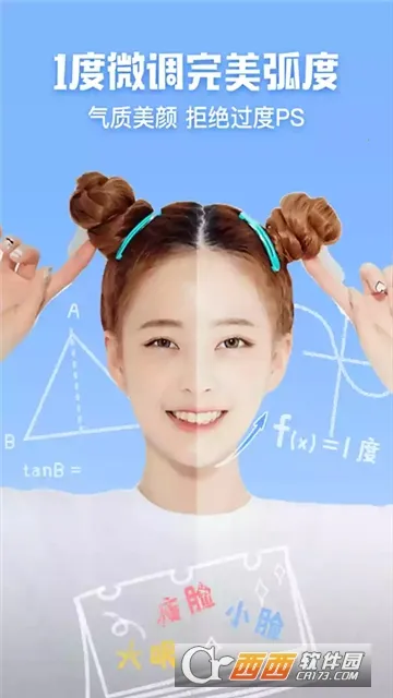 �������(�ֻ����㹤��)v0.9.5 �ֻ����ͼ1