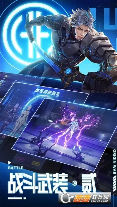 �������������(Դս����Ϸ)v1.0.6 �ֻ����ͼ0