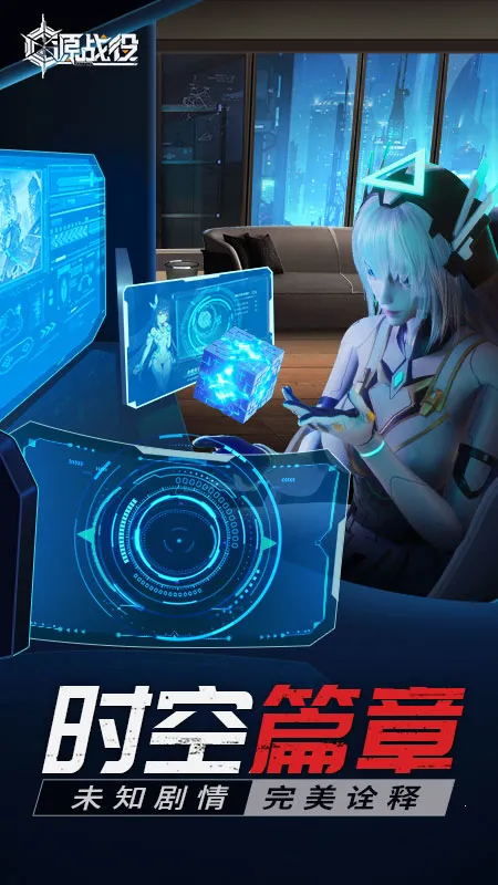 �������������(Դս����Ϸ)v1.0.6 �ֻ����ͼ3