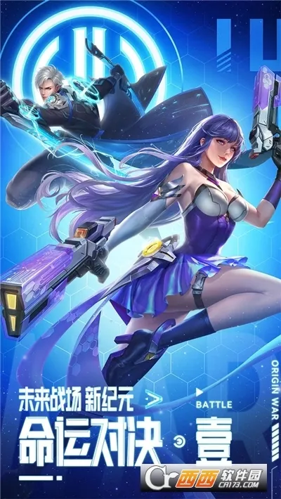 �������������(Դս����Ϸ)v1.0.6 �ֻ����ͼ1