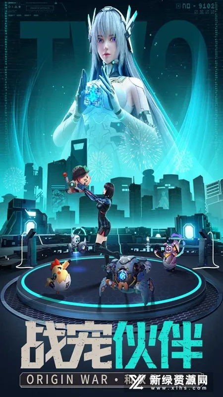 �������������(Դս����Ϸ)v1.0.6 �ֻ����ͼ4