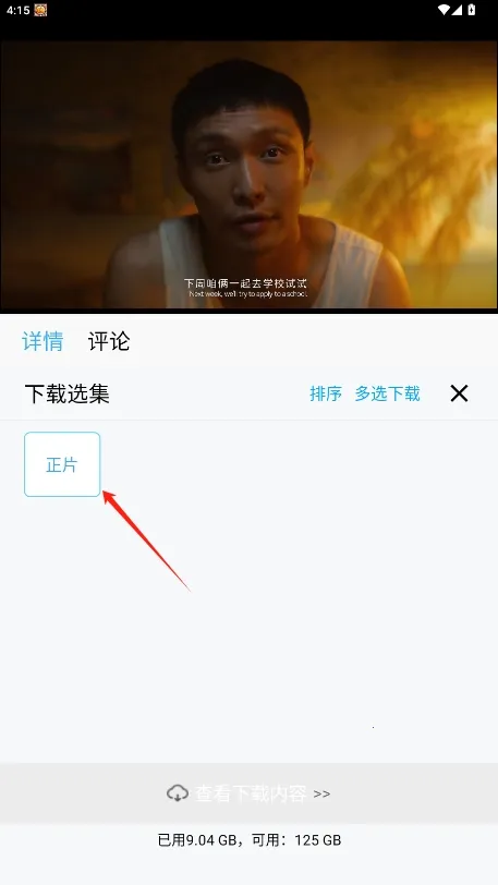 �Ϲ���Ƶ���°�׿���ͼ0